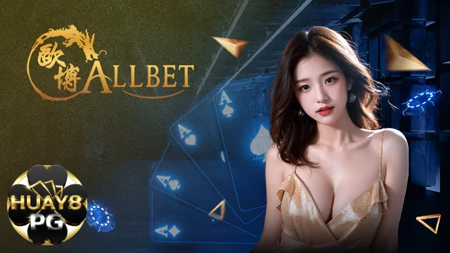 บาคาร่า (11) (1)